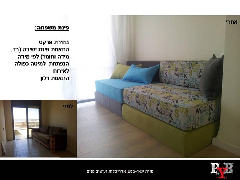 שיפוץ וילה ברמת ישי