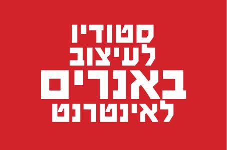 באנר פלאש