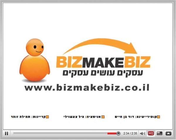 סרטון אנימציה בפלאש