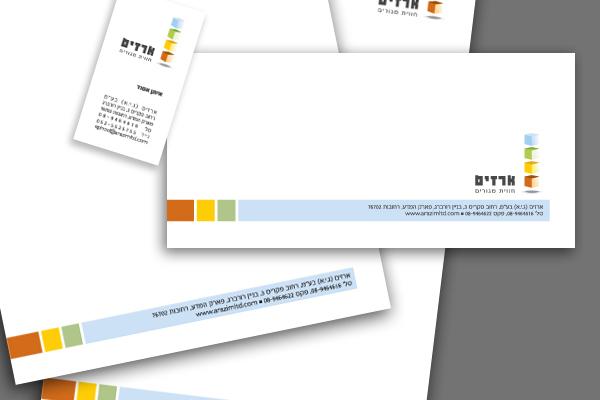 ארזים -חווית מגורים