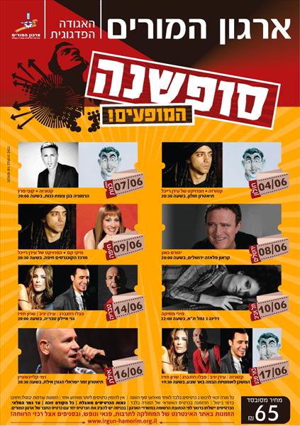 poster