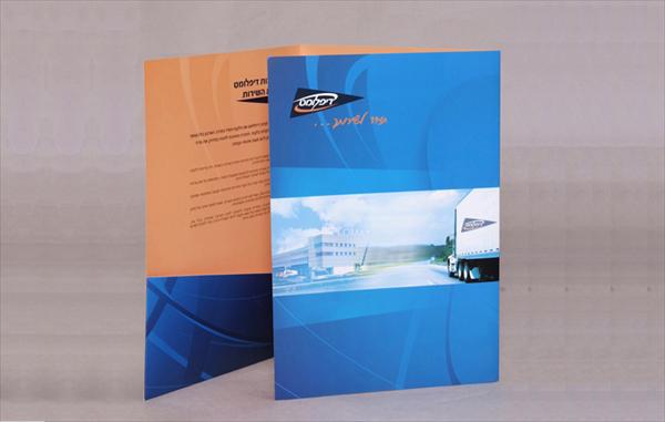 company folder