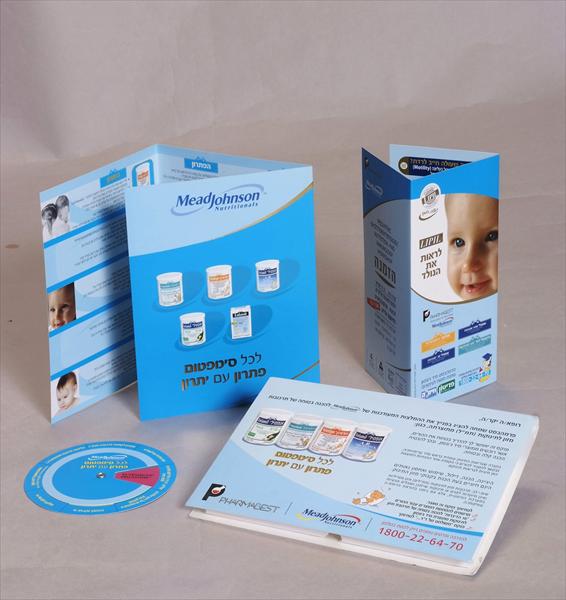 mj products brand