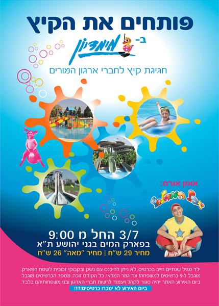 plakat
