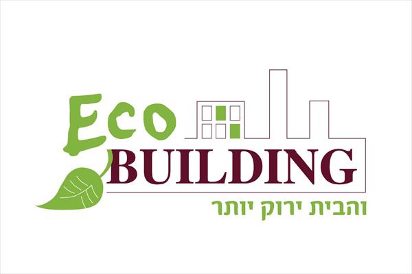 ועד בית אקולוגי