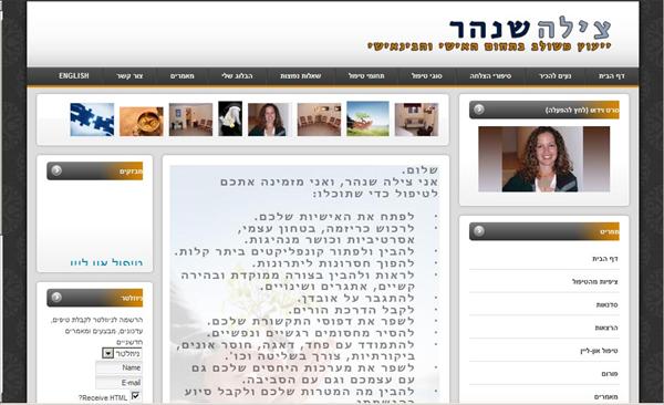 אתר דינאמי