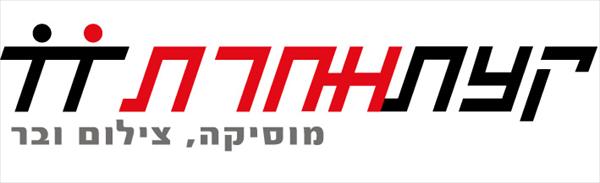 שרותי הבר הטובים ביותר