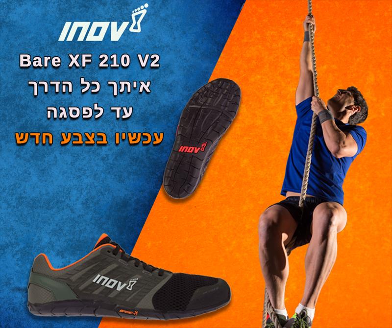 עיצוב פוסטים לנעלי אימון וריצה