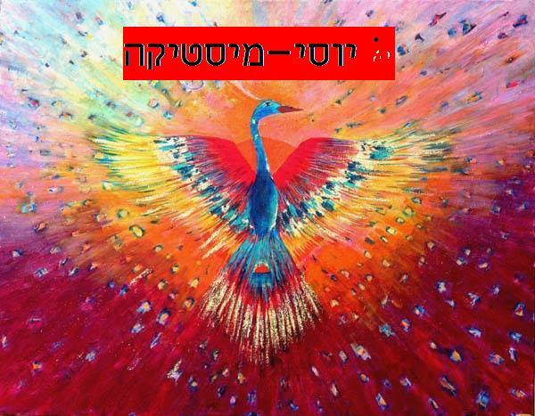 יעוצים.הרצאות.סדנאות