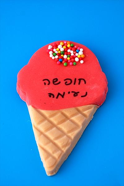 סוכריות סוף שנה