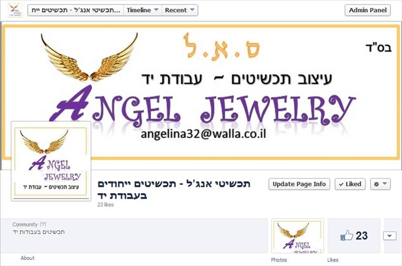 עיצוב עמוד עסקי מקצועי