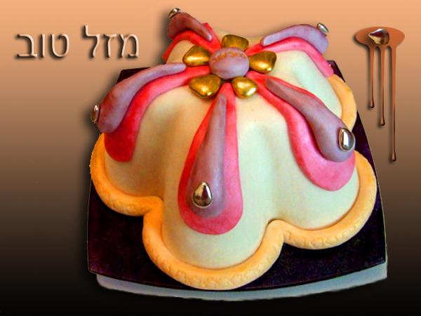 מיוחדת