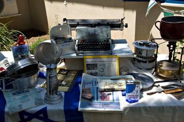 מפגש בנושא  "ישראל חוגגת 60"