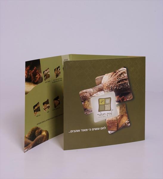katalog