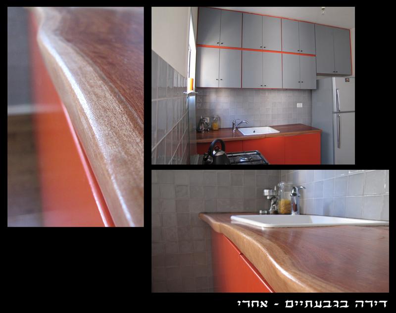 דירה בגבעתיים