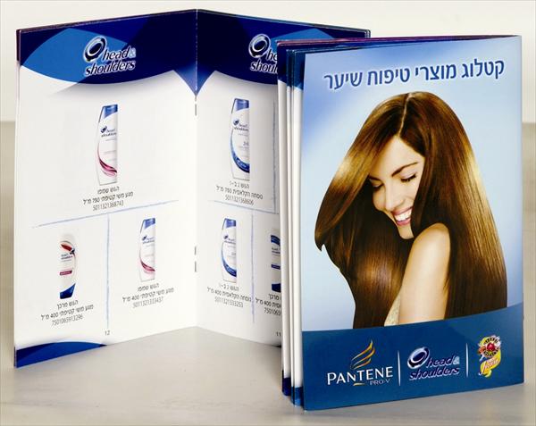 katalog