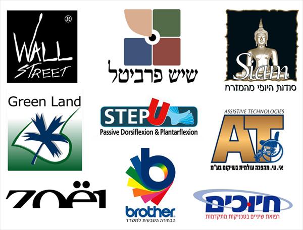 לוגו ועיצוב תדמית לחברות