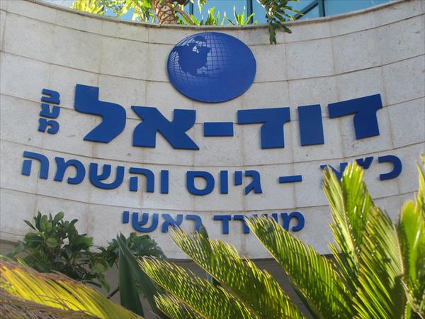 אותיות מובלטות