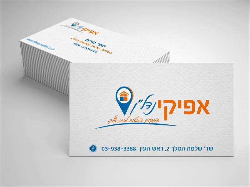 כרטיס ביקור