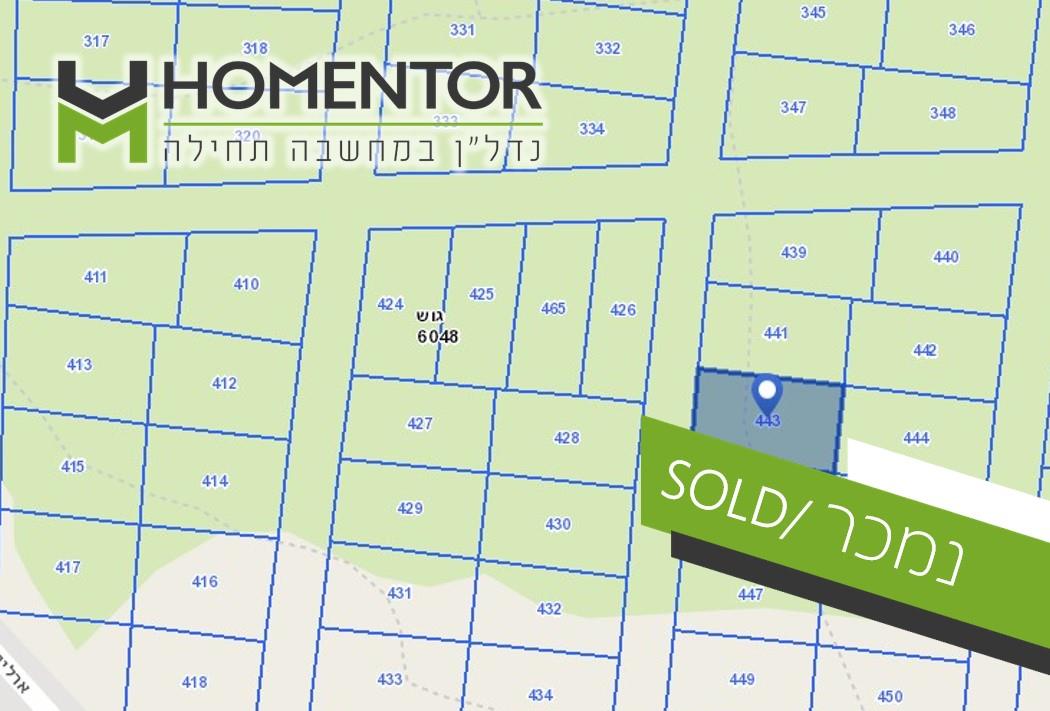 מגרש גוש 6048 חלקה 443 ח500 בחולון