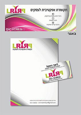 מיתוג LRPR