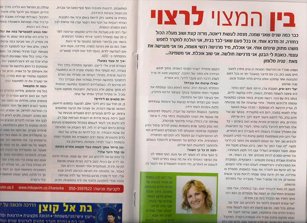 כתבות תוכן ותחקירים