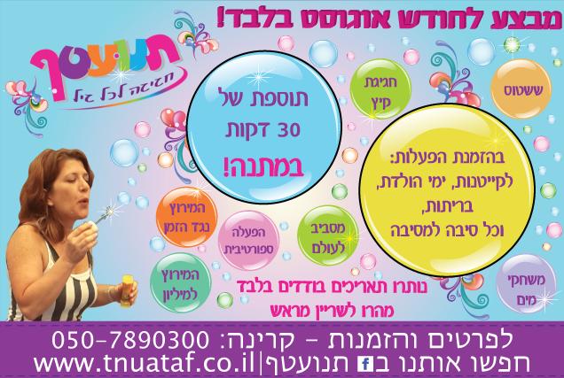 גלויה שיווקית