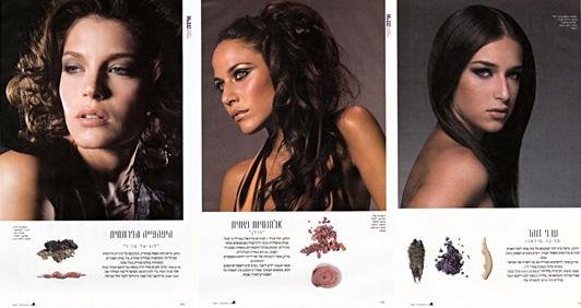 צילום BEAUTY