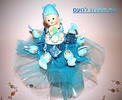 זרים מתוקים