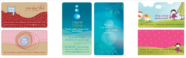 עיצוב כרטיסיביקור