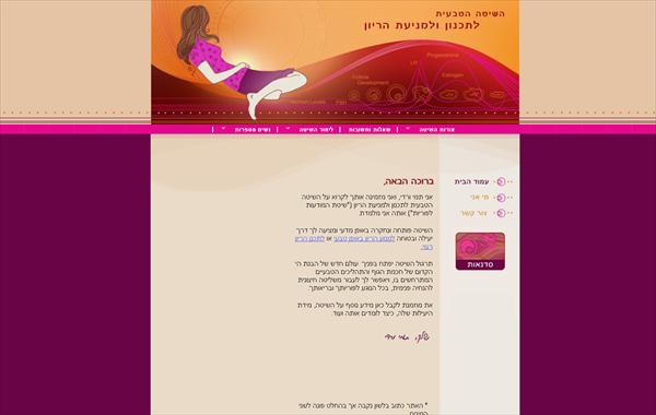 עיצוב אתר