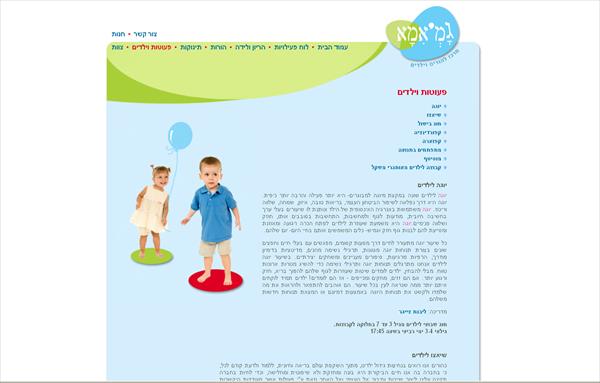 עיצוב אתר