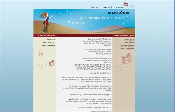 עיצוב אתר