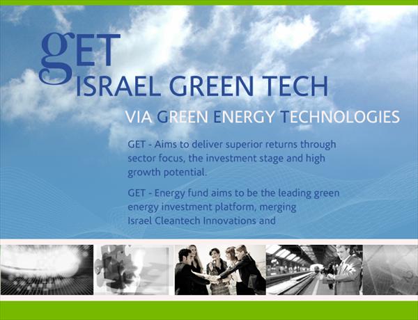 מצגת שיווקית PPT לקרן הון סיכון