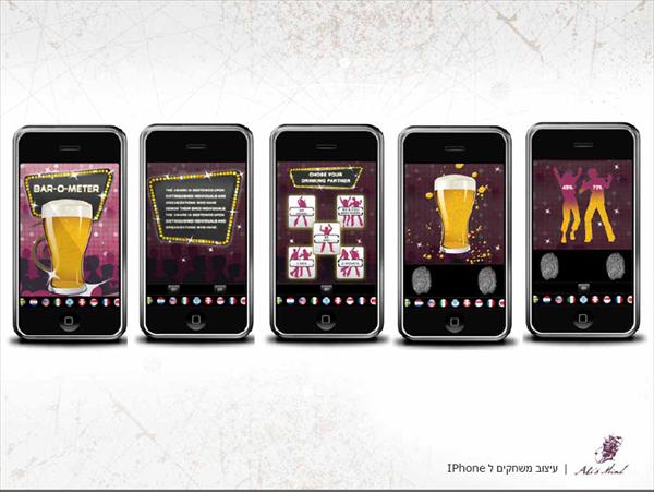 עיצוב משחקי סלולר ל IPhone