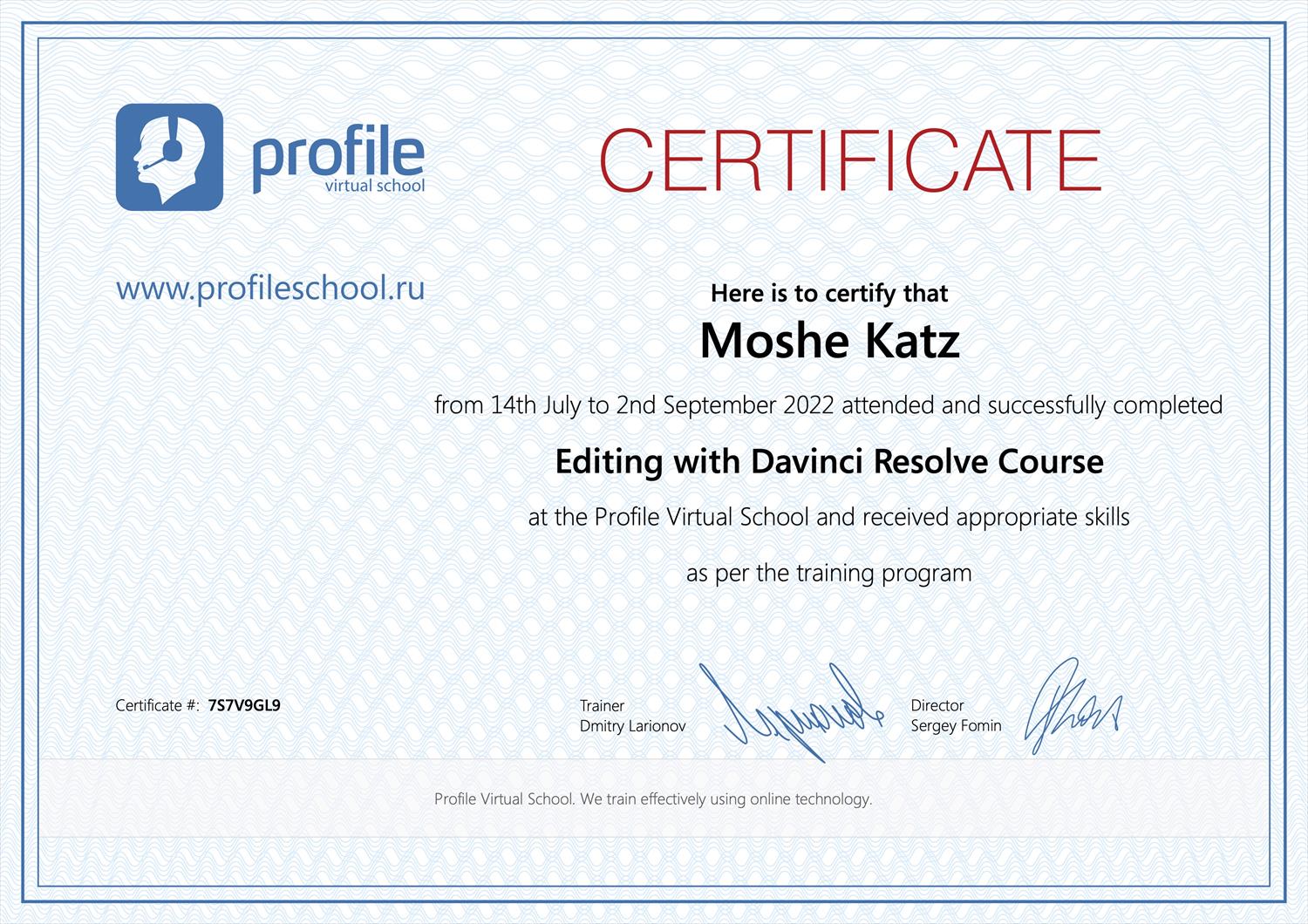 תעודה Editing with Davinci Resolve Course