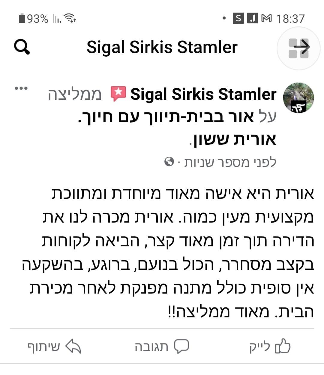 המלצות