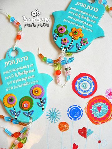 מגוון חמסות מעוצבות בחימר פולימרי