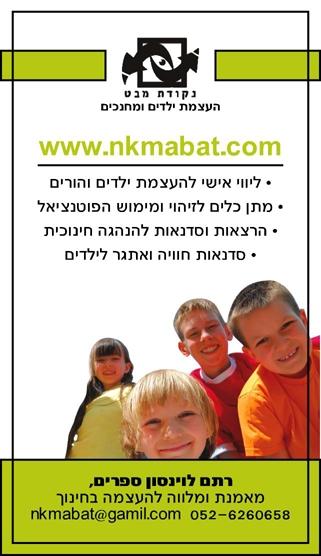 כרטיס ביקור
