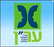 מתנדב בער"ן