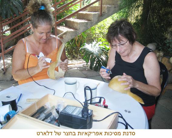 מבוגרים יוצרים בדלעות נוי