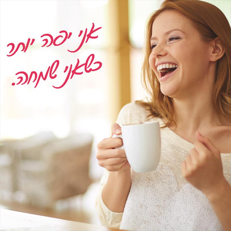 ברכת העצמה ממותגת