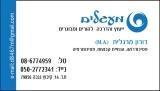 קבוצת פסיכודרמה