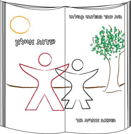 עיצוב לוגו
