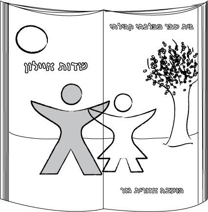עיצוב לוגו