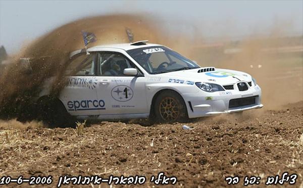 ראלי בצלופן