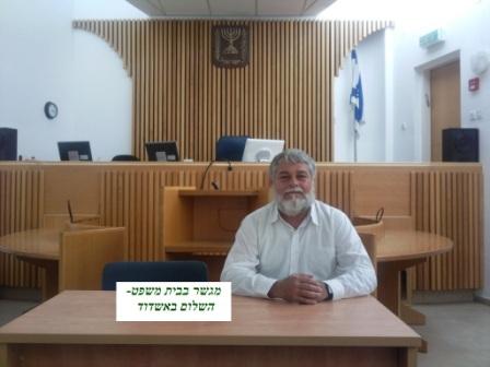גישור אישי, זוגי, גירושין, עסקי וכללי.