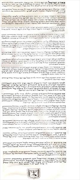 מגילת עצמאות