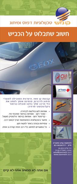 רולאפ