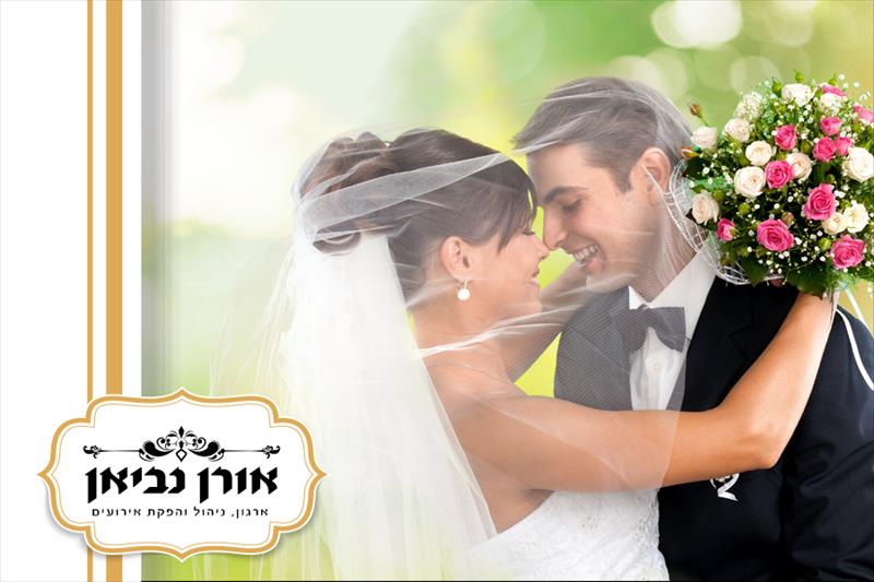 אורן נביאן - בניית אסטרטגיה,עיצוב וניהול עמוד הפייסבוק !